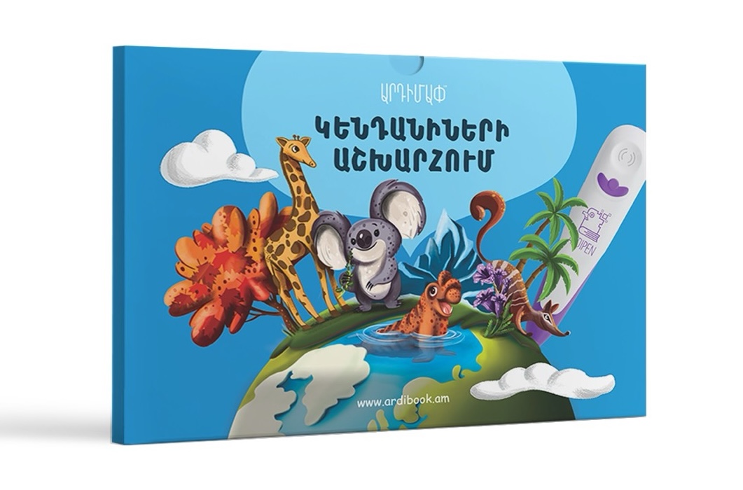 ARDIMAP “IN THE WORLD OF ANIMALS”